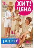 Pepco flyer