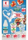 Листовка за Kaufland